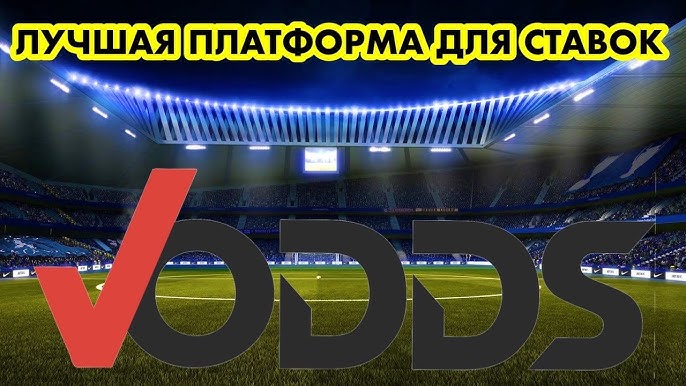 Як почати ставити на спорт Посібник для новачків 1711587783