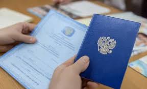 Купить диплом ИММиП - Института менеджмента, маркетинга и права 978497220