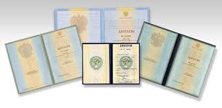 Где и как купить медицинский диплом быстро и недорого