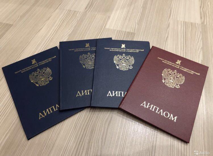 Купить диплом в Ижевске легально и быстро