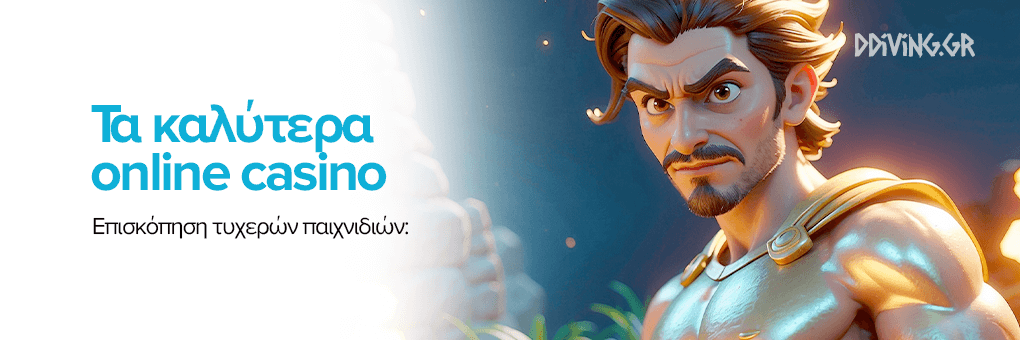 Ανακαλύπτοντας τα Νέα Καζίνο Online Μια Ολοκληρωμένη Οδηγία