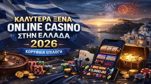 Τα Καλύτερα Online Casino στην Ελλάδα Ο Απόλυτος Οδηγός -2007666433