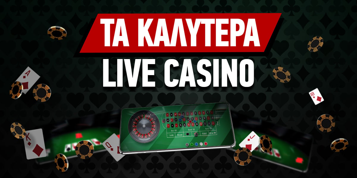Τα Καλύτερα Online Casino στην Ελλάδα - Οδηγός και Συμβουλές